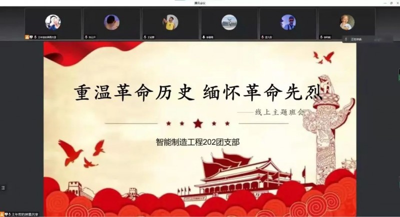 微信图片_20220409174021
