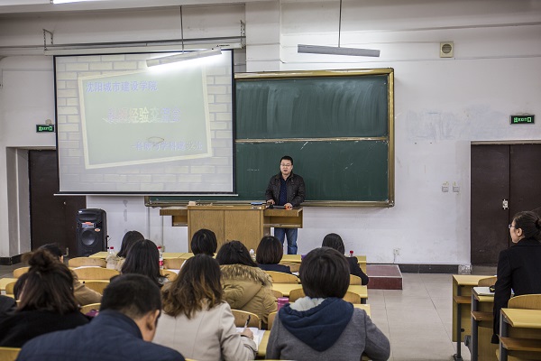 微信图片_20200921192241