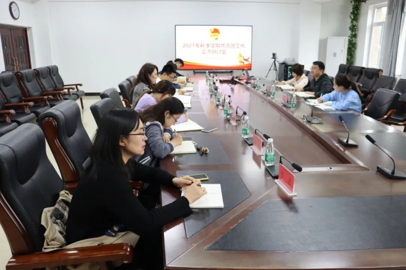 微信图片_20211104223028
