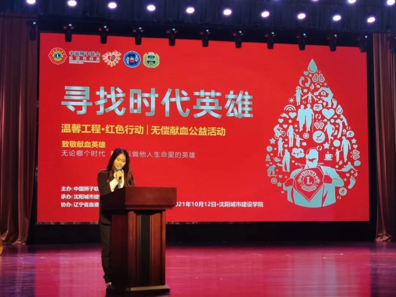 微信图片_20211104220238