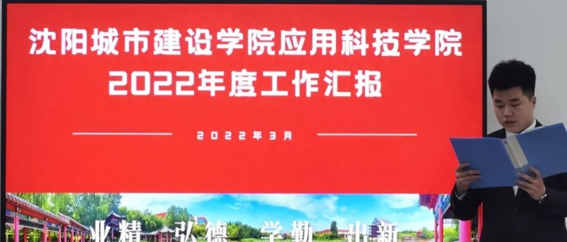 微信图片_20220314175940