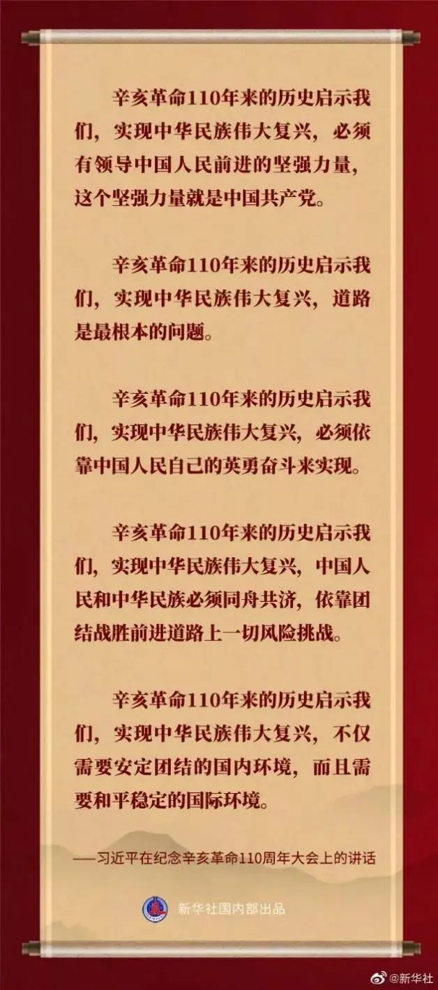 微信图片_20211104221614