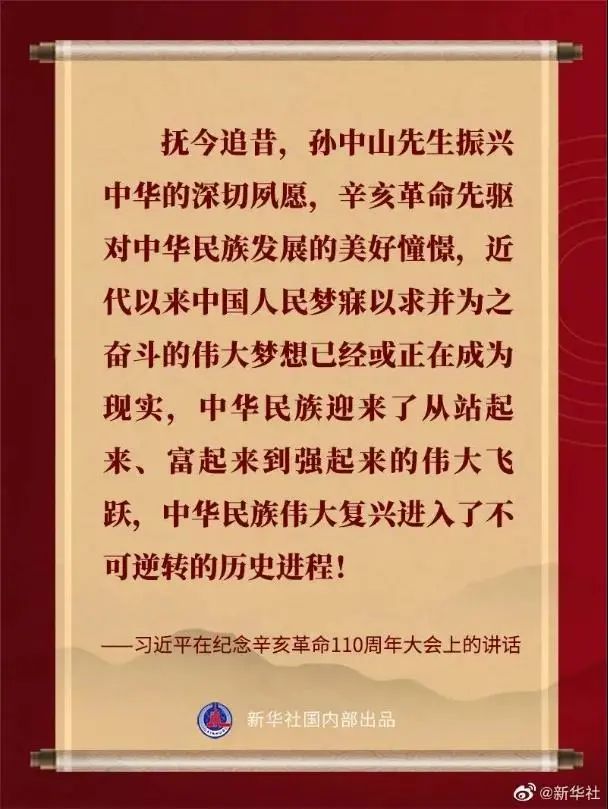 微信图片_20211104221455