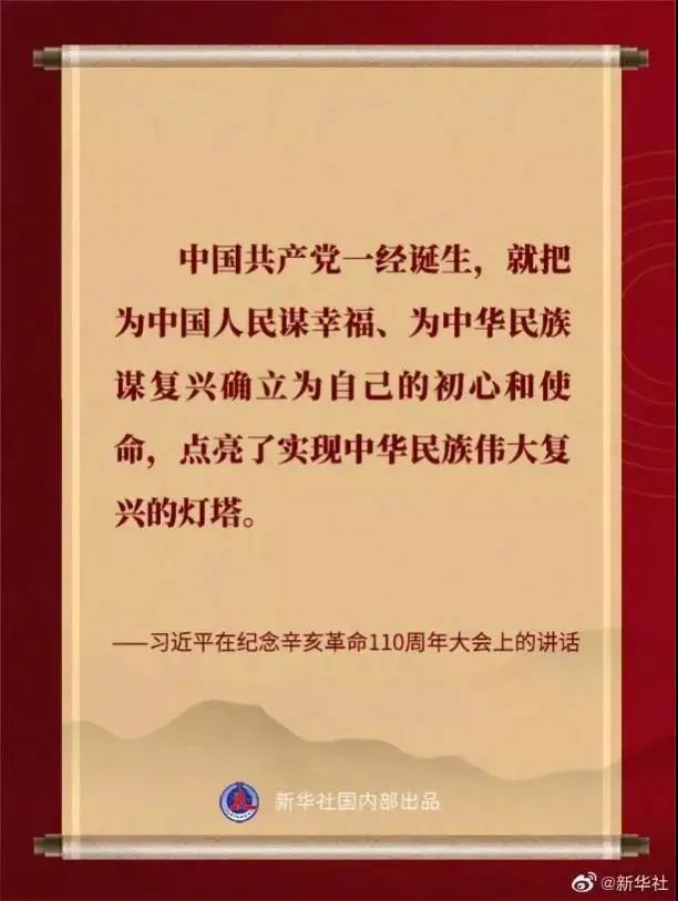 微信图片_20211104221316