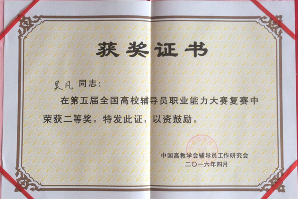 微信图片_20200921191917