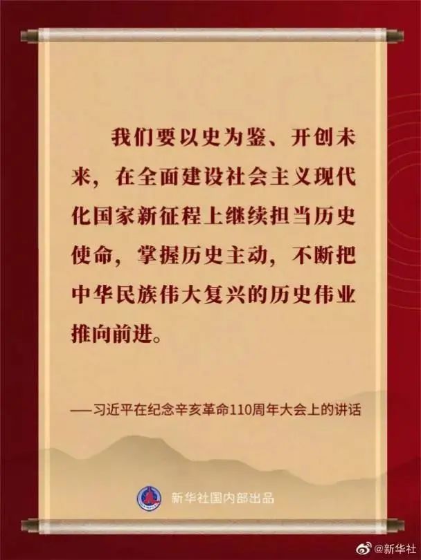 微信图片_20211104221413